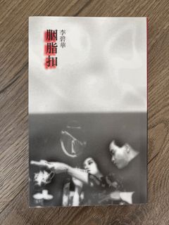 （分類：）位於 。 由 raymond_2019 提交（商品編號 1455211195，圖片 1）。簡介： 。
