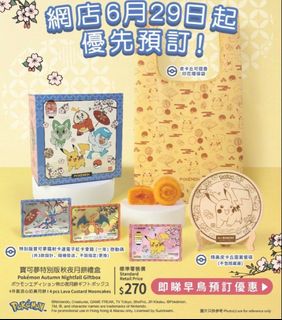 （分類：）位於 。 由 july11072025 提交（商品編號 1455208352，圖片 1）。簡介： 。