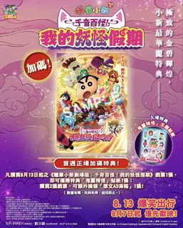 （分類：）位於 。 由 cloudywood 提交（商品編號 1455183213，圖片 1）。簡介： 。
