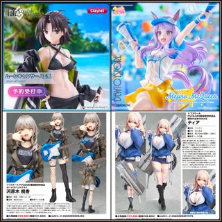 (Category: ) located in . Submitted by dewtoystore (Listing ID 1455264170, Image 1). Description: .