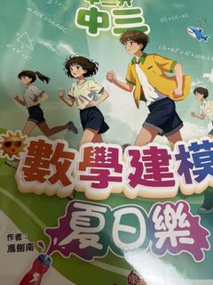 （分類：）位於 。 由 yan260028w 提交（商品編號 1455295430，圖片 1）。簡介： 。
