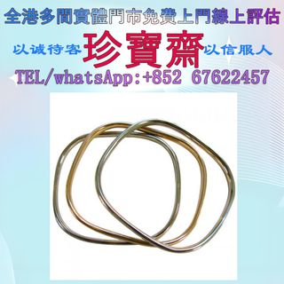 （分類：）位於 。 由 tel-85267622457 提交（商品編號 1455204825，圖片 1）。簡介： 。