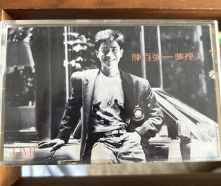 （分類：）位於 。 由 gee85283 提交（商品編號 1455233070，圖片 1）。簡介： 。