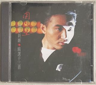 （分類：）位於 。 由 musicbox8 提交（商品編號 1455233142，圖片 1）。簡介： 。
