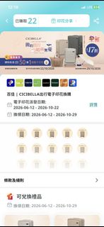 （分類：）位於 。 由 jujuloe 提交（商品編號 1455173736，圖片 1）。簡介： 。