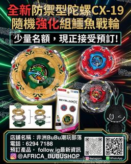（分類：）位於 。 由 africa_bubu_shop 提交（商品編號 1455107480，圖片 1）。簡介： 。
