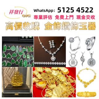 （分類：）位於 。 由 sli72777095378 提交（商品編號 1455157517，圖片 1）。簡介： 。