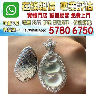 （分類：）位於 。 由 whats_app57806750 提交（商品編號 1455217473，圖片 1）。簡介： 。
