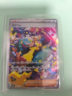 （分類：）位於 。 由 hermione.gran 提交（商品編號 1455229776，圖片 1）。簡介： 。