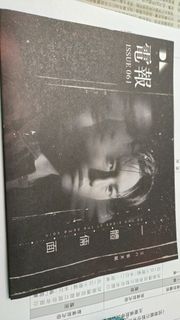 （分類：）位於 。 由 al7222 提交（商品編號 1455250671，圖片 1）。簡介： 。
