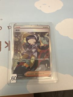 （分類：）位於 。 由 tristanone 提交（商品編號 1455227727，圖片 1）。簡介： 。