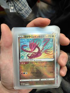 （分類：）位於 。 由 852kai 提交（商品編號 1455264438，圖片 1）。簡介： 。