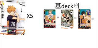 （分類：）位於 。 由 wacaca610 提交（商品編號 1455263866，圖片 1）。簡介： 。