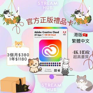 （分類：）位於 。 由 _.stream_hub__ 提交（商品編號 1455202291，圖片 1）。簡介： 。