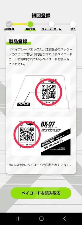（分類：）位於 。 由 alfredchan555 提交（商品編號 1455169888，圖片 1）。簡介： 。