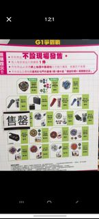 （分類：）位於 。 由 tommy_ja 提交（商品編號 1455183222，圖片 1）。簡介： 。