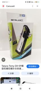 （分類：）位於 。 由 silentturtle.b5c578 提交（商品編號 1455261156，圖片 1）。簡介： 。