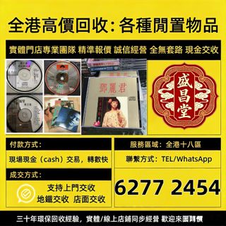（分類：）位於 。 由 hell9998 提交（商品編號 1455205309，圖片 1）。簡介： 。