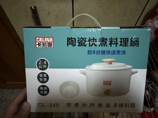 由 utlin (刊登 ID 1455213566，圖片 1) 提交，位於 的 (類別：)，說明：。