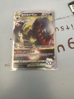 （分類：）位於 。 由 tristanone 提交（商品編號 1455230231，圖片 1）。簡介： 。
