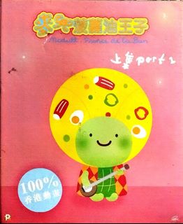 （分類：）位於 。 由 psktam 提交（商品編號 1455206056，圖片 1）。簡介： 。