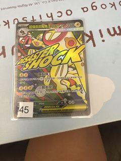 （分類：）位於 。 由 tristanone 提交（商品編號 1455229229，圖片 1）。簡介： 。
