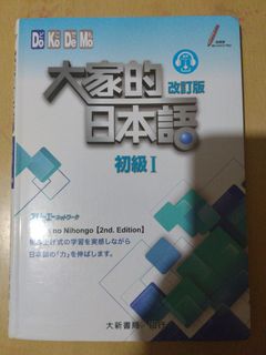 （分類：）位於 。 由 owwwo. 提交（商品編號 1455276107，圖片 1）。簡介： 。