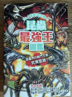 （分類：）位於 。 由 lpmea 提交（商品編號 1455165507，圖片 1）。簡介： 。