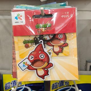 （分類：）位於 。 由 bbq12040614 提交（商品編號 1455163404，圖片 1）。簡介： 。