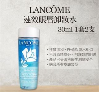 各品牌化妝品(包括素顏霜、妝前乳、卸妝產品、化妝袋及香水） Collection item 3