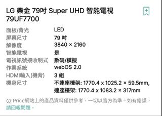 （分類：）位於 。 由 hebe888 提交（商品編號 1455157708，圖片 1）。簡介： 。