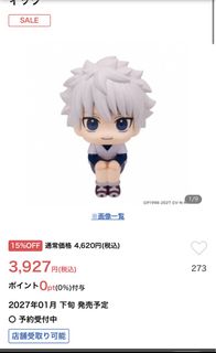 （分類：）位於 。 由 iamkind2109 提交（商品編號 1455217508，圖片 1）。簡介： 。