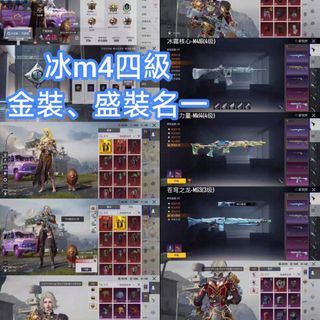 （分類：）位於 。 由 yan.gaming.studio2 提交（商品編號 1455233045，圖片 1）。簡介： 。