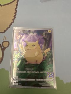 （分類：）位於 。 由 tristanone 提交（商品編號 1455230904，圖片 1）。簡介： 。