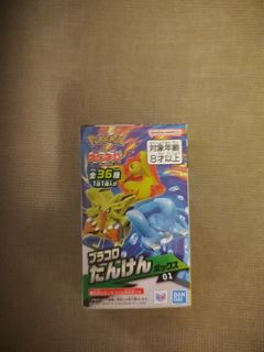 （分類：）位於 。 由 ET_Eu 提交（商品編號 1455260984，圖片 1）。簡介： 。