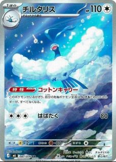 （分類：）位於 。 由 ffsfatboy32086 提交（商品編號 1455259570，圖片 1）。簡介： 。