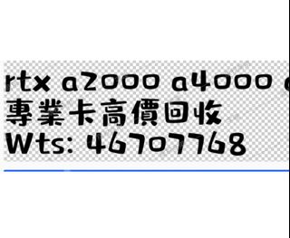 （分類：）位於 。 由 jc_electrical_company 提交（商品編號 1455233835，圖片 1）。簡介： 。