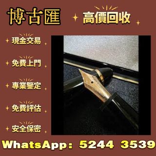 （分類：）位於 。 由 wts-52443539 提交（商品編號 1455210031，圖片 1）。簡介： 。