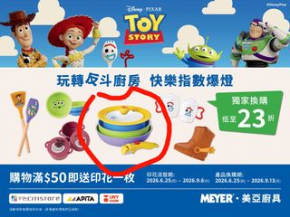 （分類：）位於 。 由 yan__ny 提交（商品編號 1455254912，圖片 1）。簡介： 。