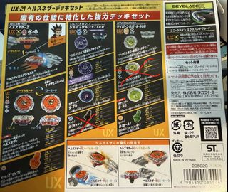 （分類：）位於 。 由 pokettt 提交（商品編號 1455226693，圖片 1）。簡介： 。