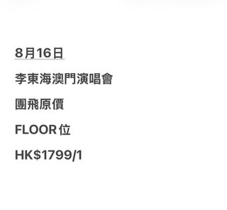 （分類：）位於 。 由 skyblueeeee_ 提交（商品編號 1455290762，圖片 1）。簡介： 。