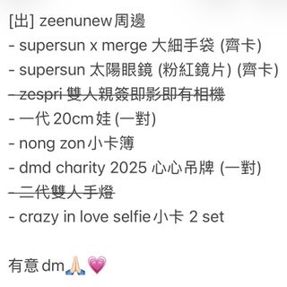 （分類：）位於 。 由 imuy.02 提交（商品編號 1455208530，圖片 1）。簡介： 。