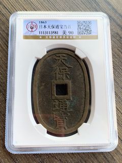 (Category: ) located in . Submitted by coinkingdom (Listing ID 1455146396, Image 1). Description: .