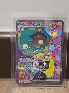 (Category: ) located in . Submitted by safffffone (Listing ID 1455214267, Image 1). Description: .