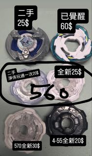 （分類：）位於 。 由 kadrianle 提交（商品編號 1455266975，圖片 1）。簡介： 。