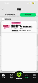 （分類：）位於 。 由 jackho6082 提交（商品編號 1455217939，圖片 1）。簡介： 。