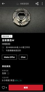 （分類：）位於 。 由 fatecoke 提交（商品編號 1455165805，圖片 1）。簡介： 。