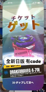 （分類：）位於 。 由 hauy2 提交（商品編號 1455275437，圖片 1）。簡介： 。