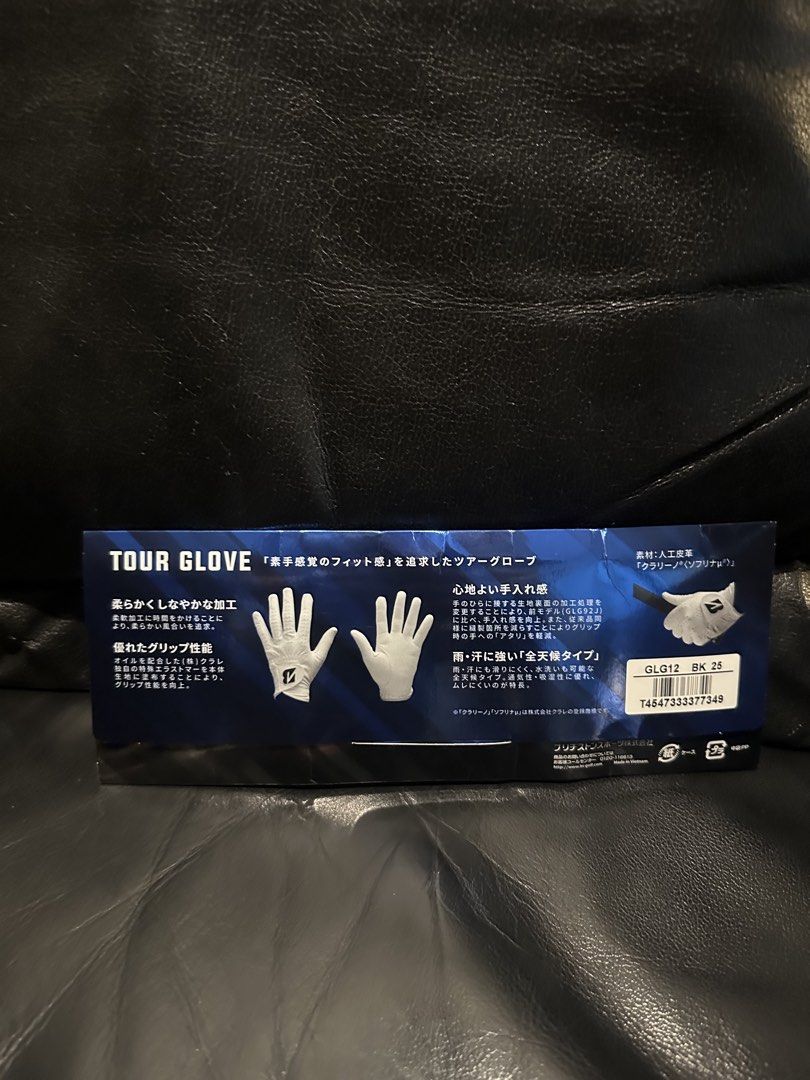Bridgestone Tour Left Hand Glove GLG12 (Category: Golf) located in Makati City. Submitted by al_ways.ph (Listing ID 1455165825, Image 2). Description: Selling Bridgestone Tour Left Hand Glove GLG12 for 1k pesos Loc: Makati City MOP: Gcash/BDO or Maribank Shipping must be shouldered by the buyer.