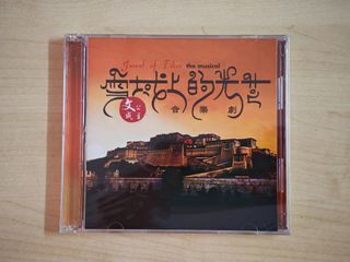 (Category: ) located in . Submitted by tsls_music (Listing ID 1455273449, Image 1). Description: .